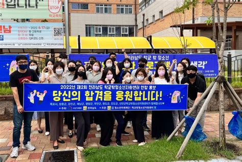 장흥군 학교 밖 청소년 검정고시 4명 전원 합격