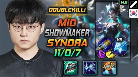 신드라 미드 템트리 룬 쇼메이커 루덴 선제공격 Showmaker Syndra Mid 롤 Kr 천상계 패치 1411