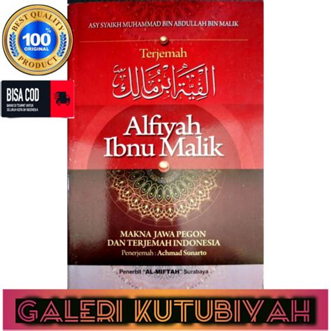 Jual Terjemah Alfiyah Ibnu Malik Indonesia Jawa Pegon CD Shopee