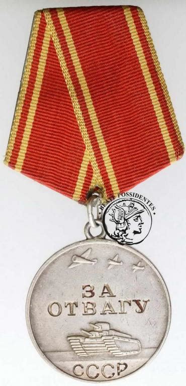 Medal Za Odwag Archiwum Niemczyk Pl