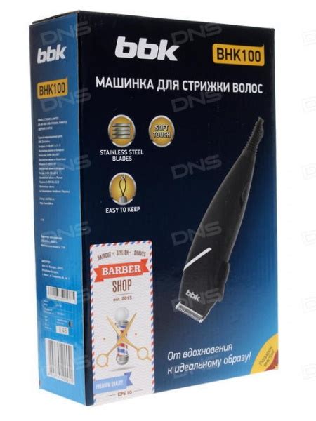 Машинка для стрижки волос BBK BHK100 - «Удобная, простая, недорогая ...