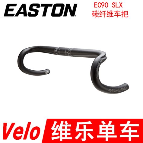 Купить Руль велосипедный easton ec90 slx в интернет-магазине с Таобао ...