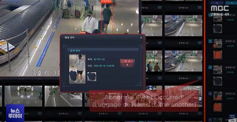 Ai로 무장한 Cctv마약 밀수 원천 차단 유머움짤이슈 에펨코리아
