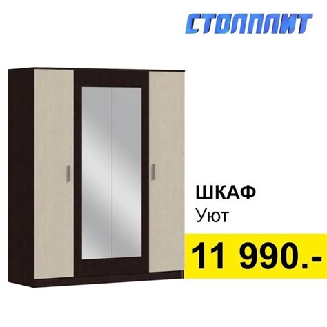 С 11 мая по 8 июня в Столплит распродажа серии Уют: - прикроватная ...