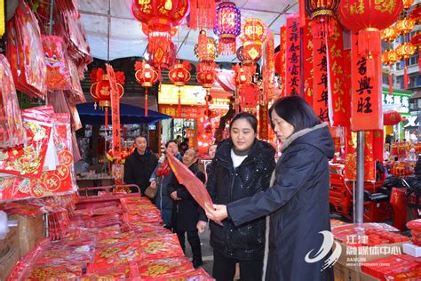 年味渐浓，津城年货市场“热”起来 － 综合 －江津网