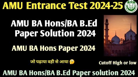 AMU BA Hons Entrance 2024 AMU BA Hons Paper Solution 2024 AMU BA B Ed