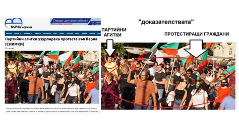 ЖЖЖ Varna Hot News Varna Hot News