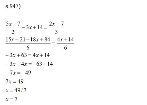 Equazioni Di Primo Grado Esercizi Svolti