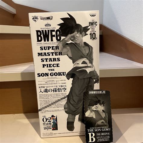 割引ドラゴンボール 一番くじ Bwfc Smsp 孫悟空4 Ab賞 半券付き コミックアニメ フィギュア￥9450