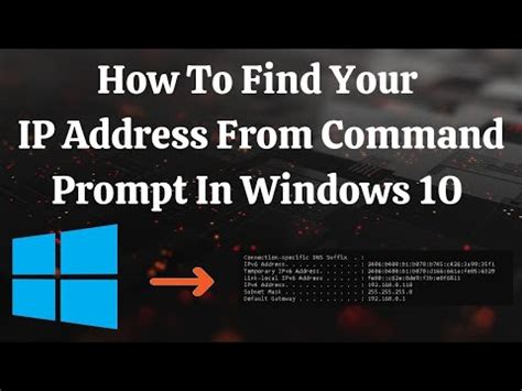 How To Find Your IP Address In Windows YouTube