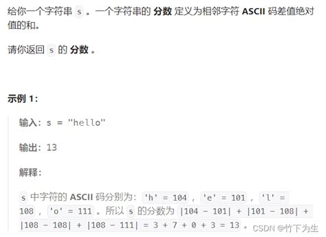 Leetcode 128双周赛