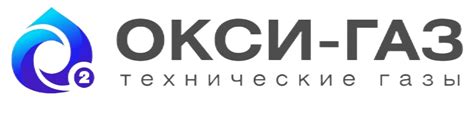 Технические газы: кислород, аргон, азот и другие купить в Уфе