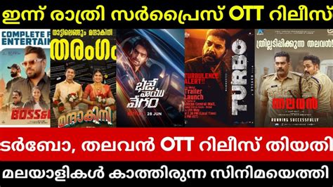 Ottupdatesmalayalam Today S Surprise OTT Releases Turbo OTT Release