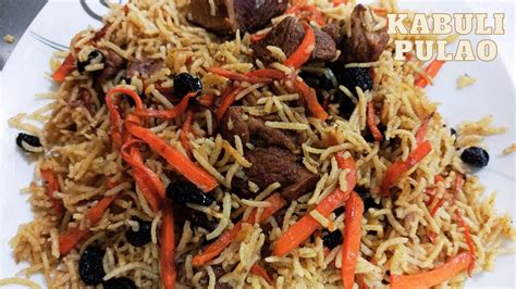 Afghan Pulao Uzbeki Afghan Pulao Uzbeki