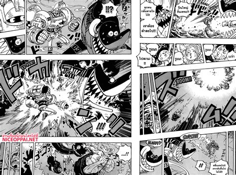 One Piece 1061 TH: เกาะอนาคตเอ้กเฮด มาแล้ว !!! อ่านคนแรก ? +++ One