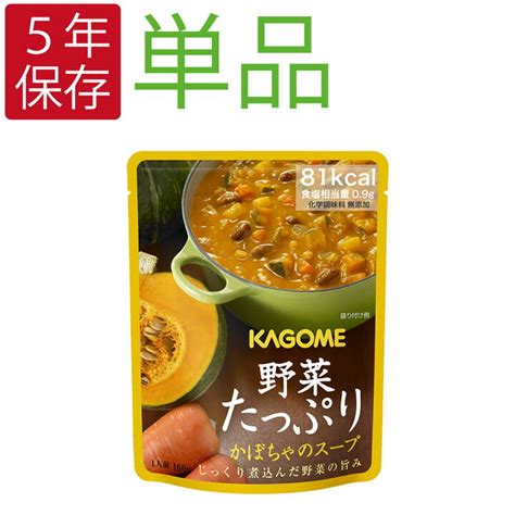 非常食 カゴメ 野菜たっぷりスープトマトのスープ野菜の保存食 メール便ok 6個まで 選択