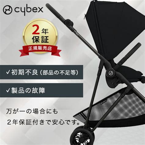 2022年モデル Cybex Melio Carbon サイベックス メリオ カーボン 1カ月から 両対面 ベビーカー 超可爱の