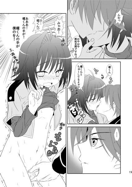 Rule 34 Aichi Sendo Cardfight Vanguard Tagme Toshiki Kai 814407