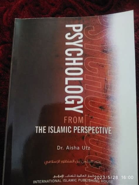 Psychology from an Islamic Perspective