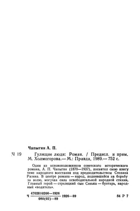 p0026 — Postimages