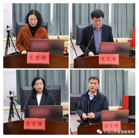 图 市教体局召开全市普通高中育人方式改革暨学科基地建设工作推进会