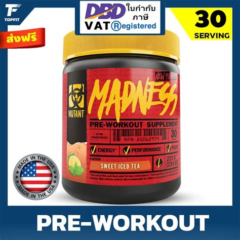 Mutant Madness Pre Workout 30 Serving เพิ่มแรง เพิ่มพลัง ก่อน