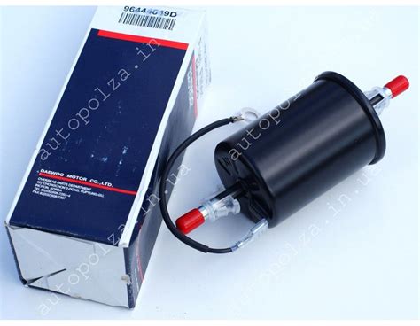 ≡ Топливный фильтр Ланос 1.5, 1.6, Заз (Дэу) Сенс 1.3 Daewoo Motor ...