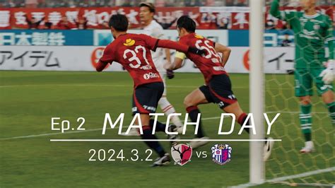 鹿島アントラーズ 公式チャンネル Kashima Antlers Officialの最新動画｜youtubeランキング