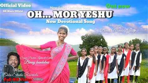 New Nagpuri Sadri Christian Song 2023 Oh Mor Yeshu Binay Viral