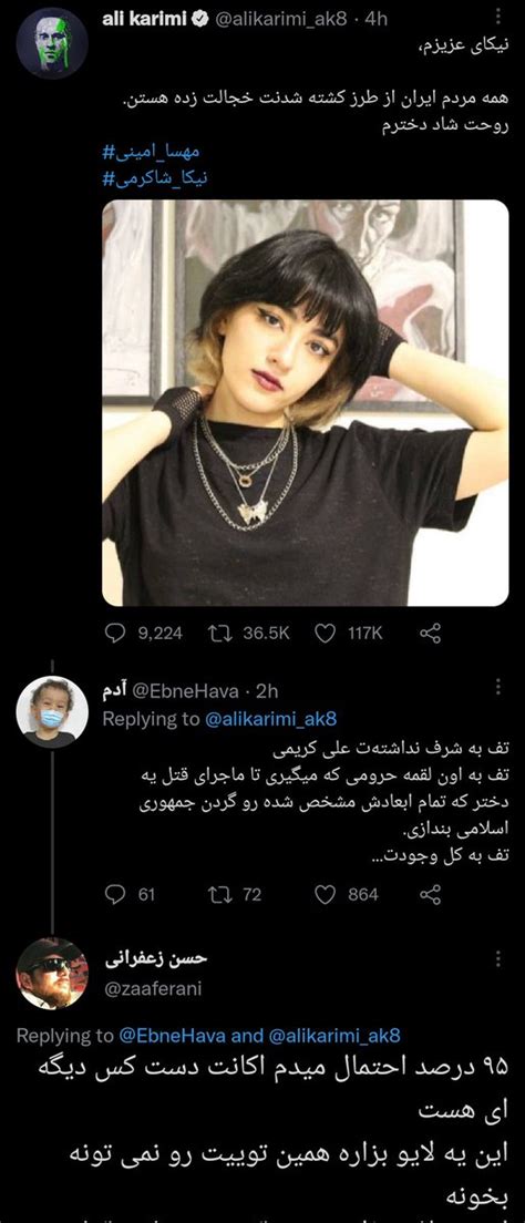 R3z4 🇮🇷 On Twitter کامنت آخر معرکه بود🤣🤣🤣🤣🤣