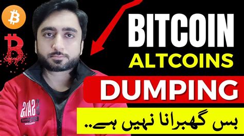 🚨bitcoin And Altcoins Are Dumping But Dont Panic Btc Update Today