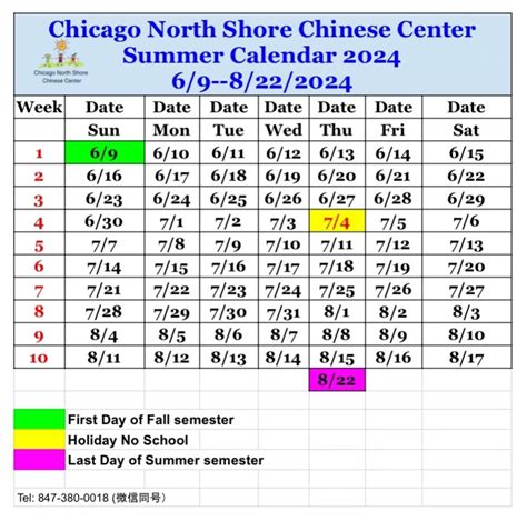 Online Summer 2024 Summer Calendar 2024 Chicago North Shore Chinese