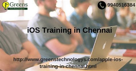 Ios Training In Chennai