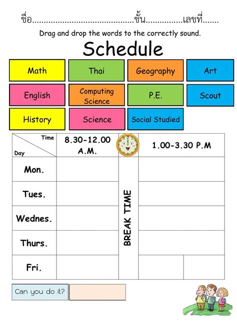 Visual Schedule Template Worksheet Education Worksheets Library