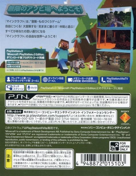 Minecraft New Nintendo 3ds Edition Box Shot For 3ds Gamefaqs