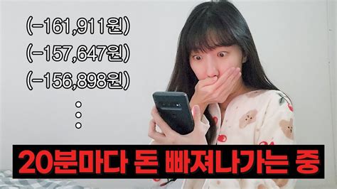 외국에서 절대 카드 사용하면 안되는 이유 Youtube