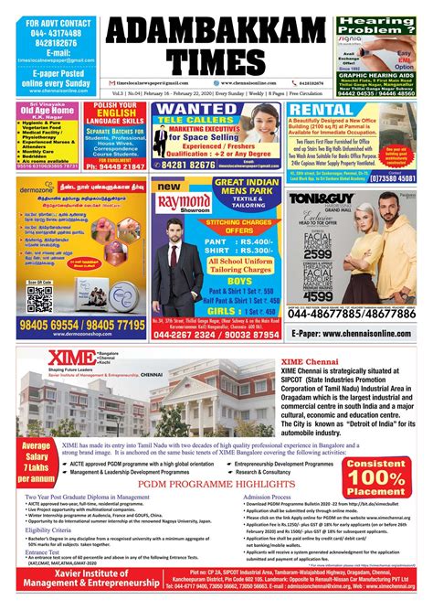 Adambakkam Times | Newspapers Chennai