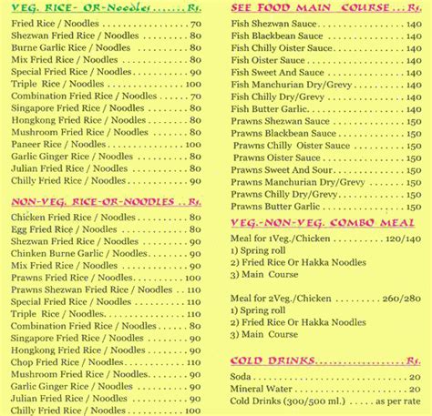 Hot Pot Menu Menu For Hot Pot Chakala Andheri East Western Suburbs Mumbai