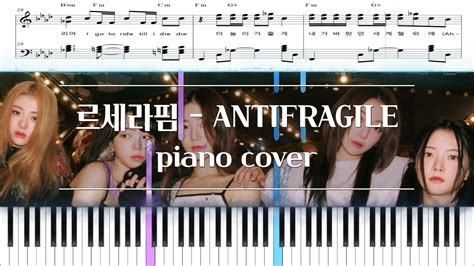 LE SSERAFIM 르세라핌 ANTIFRAGILE 피아노 커버 악보 코드 Piano cover score