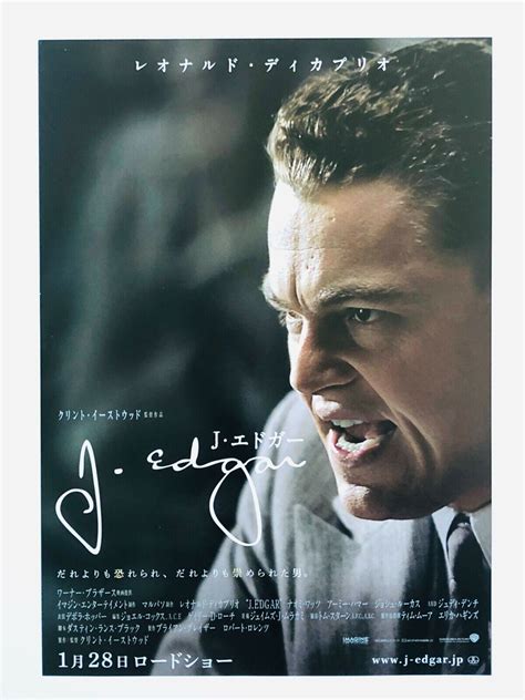 J Edgar Movie Poster