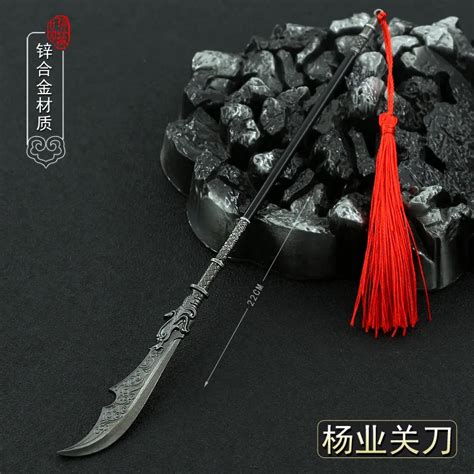 22cm Metal Kwan Guan Dao Bill Ancient Chinese Cold Weapon Toys For Kids