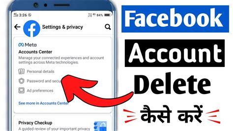 Facebook Account Delete Kaise Kare Fb Account Delete Kaise Kare How