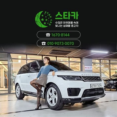 수원중고차 스타카 벤츠 S클래스 6세대 S350l 중고차매물 소개합니다 무려 6000만원 감가를 맞은 S클래스