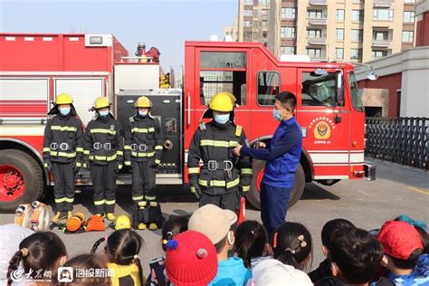 高新区消防救援大队消防宣传进幼儿园 萌娃齐学“防火宝典青岛新闻青岛大众网