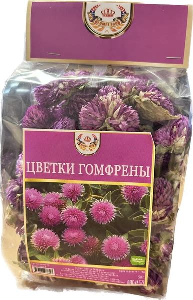 Цветочный чай Гормфена 50г купить на OZON по низкой цене (1851676396)