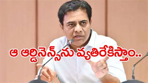 Ktr అందుకే ఆ రెండు పార్టీలకు దూరంగా ఉన్నాం Minister Ktr Press Meet