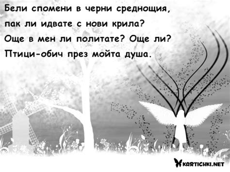 Любовни картички - Любовни картички - Картички - Kartichki.net