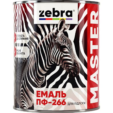 Емаль ПФ-266 ZEBRA серії MASTER - Промислове Підприємство "ЗІП"