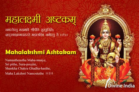 Mahalakshmi Ashtakam Sri Mahalakshmi Ashtakam Stotra Benefits Of