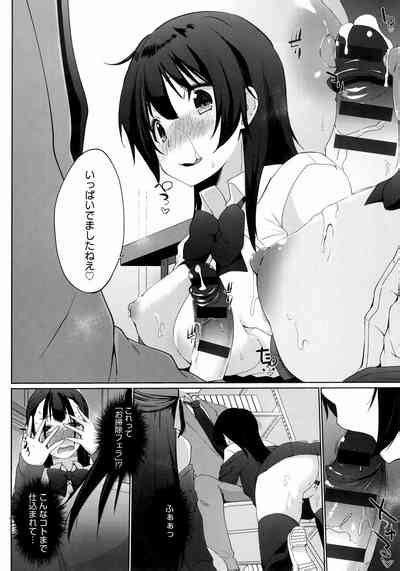 Ikimasho Senpai Nhentai Hentai Doujinshi And Manga
